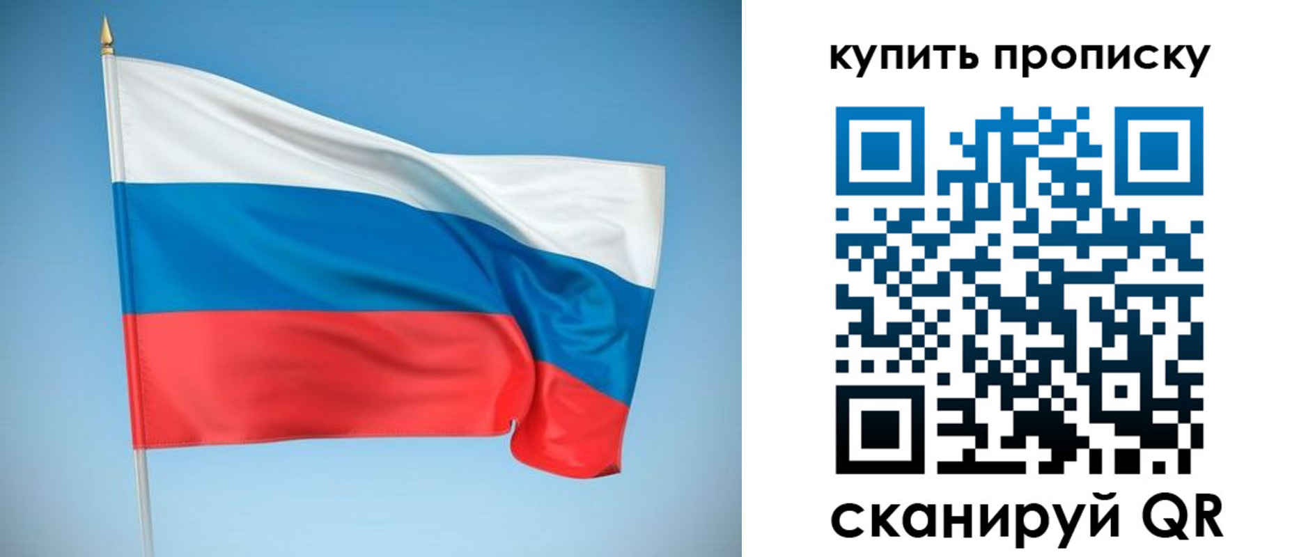 временная регистрация для школы в Кисловодске