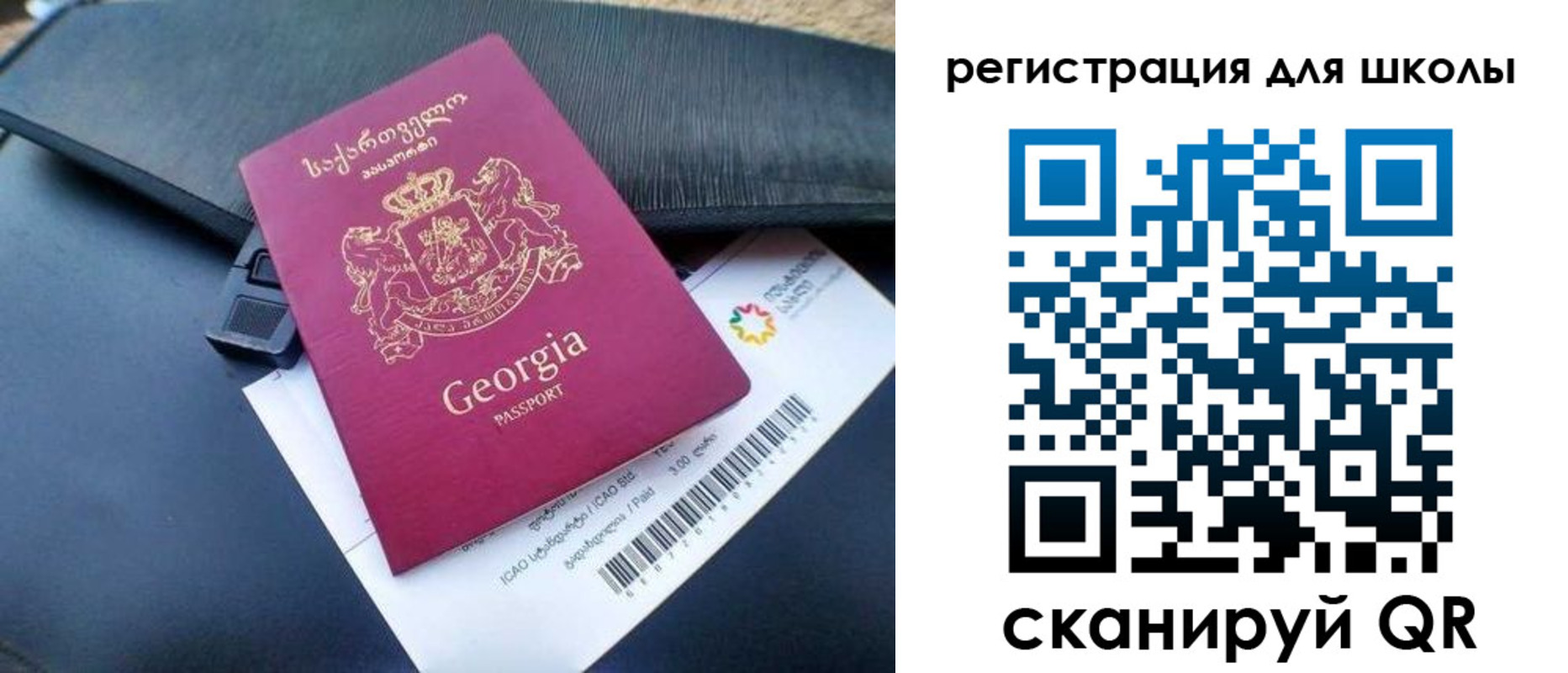 прописка 2025 в Кисловодске