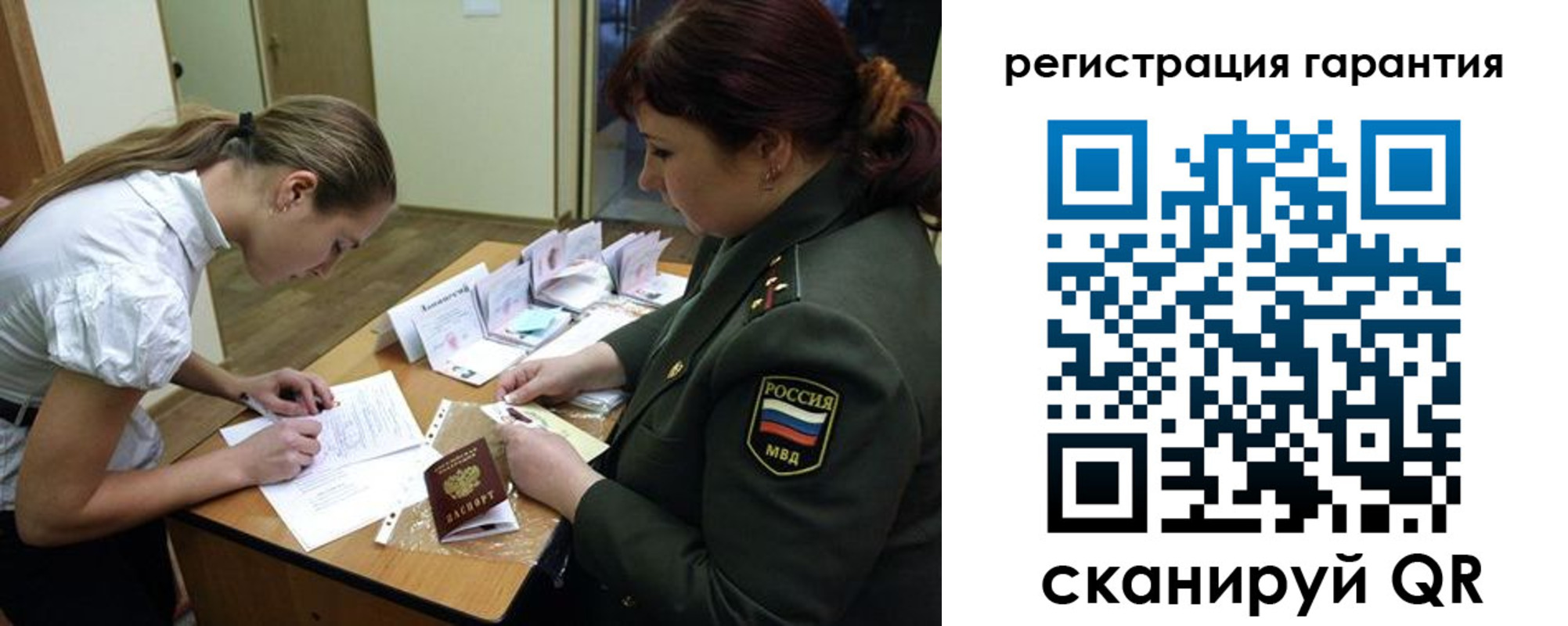 временная регистрация адрес в Кисловодске
