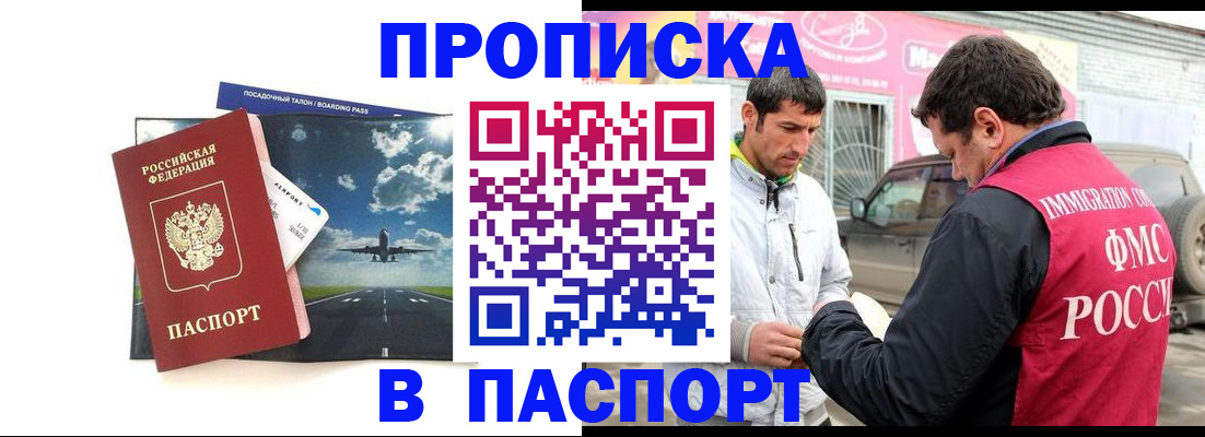 форма 3 в Кисловодске