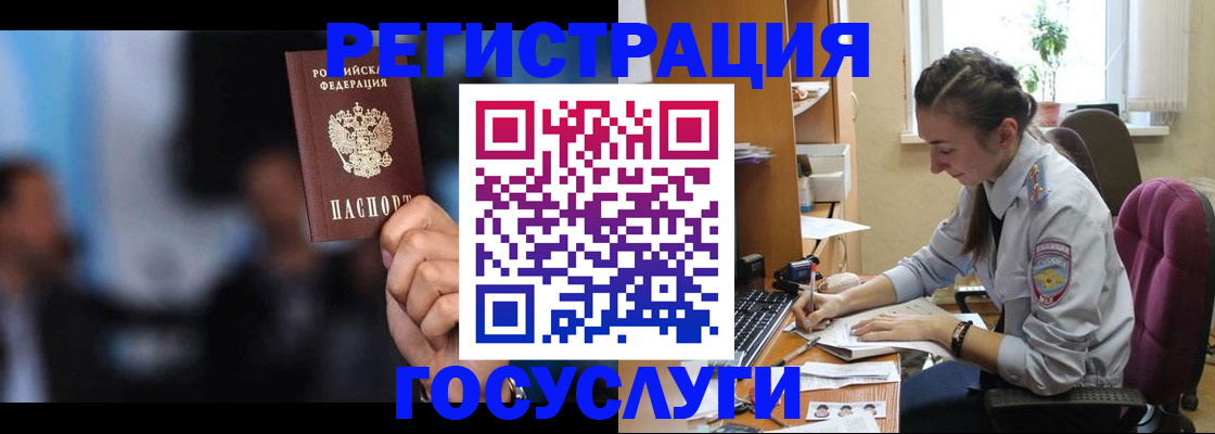 временная регистрация адрес в Кисловодске