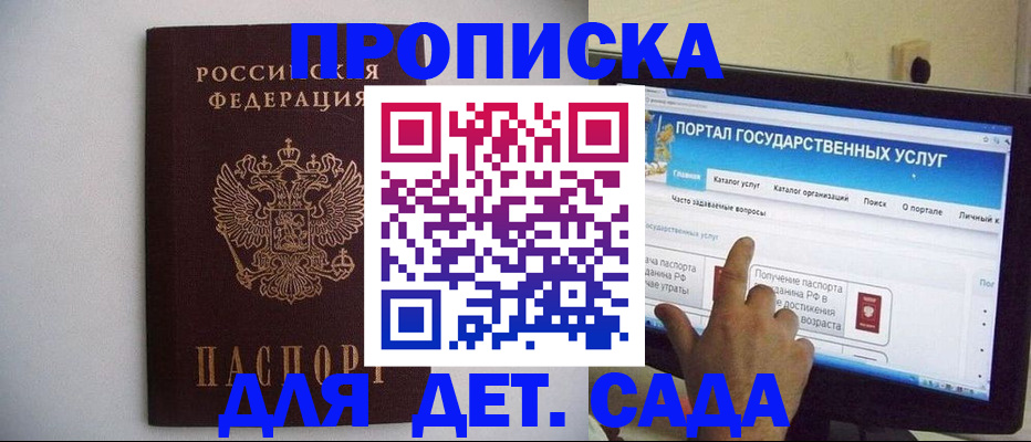 пропишу в квартире в Кисловодске